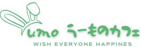 うーもカフェ