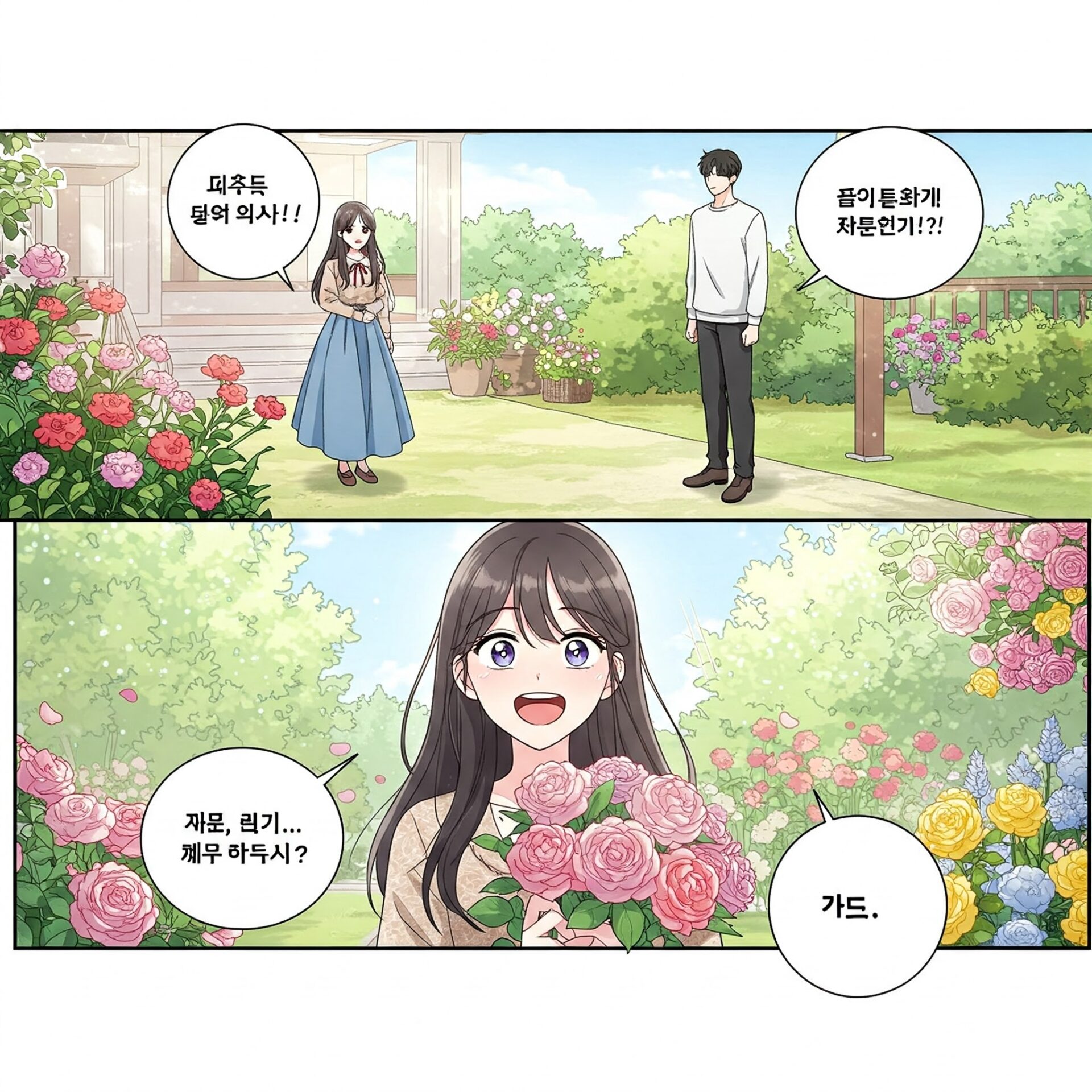 korean comic