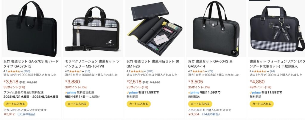 calligraphy_set