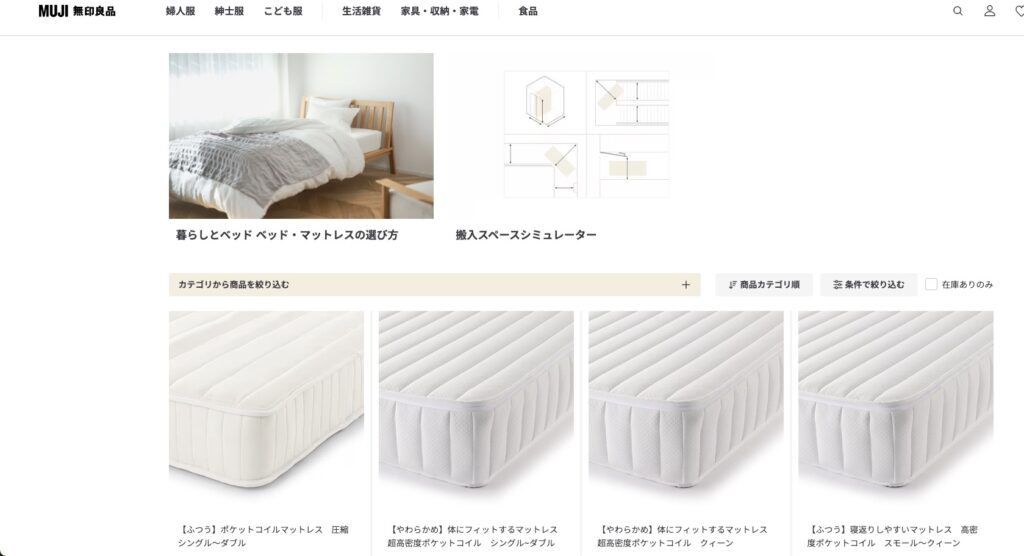 muji