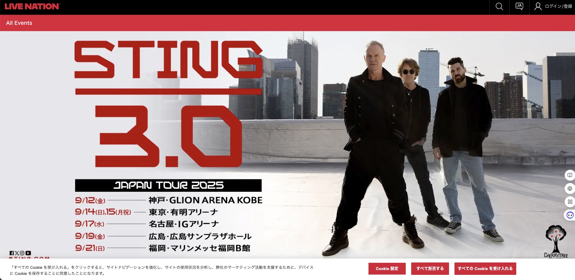 sting3.0