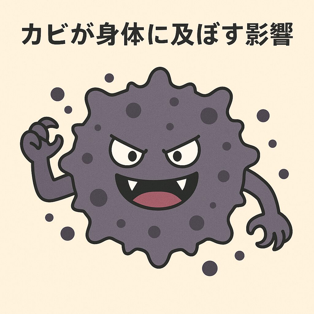 mold_attack
