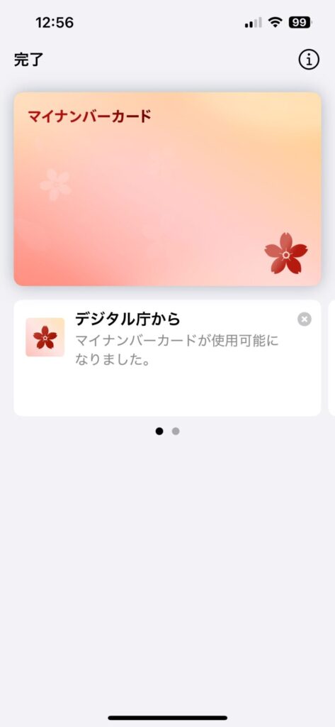 Apple Wallet2