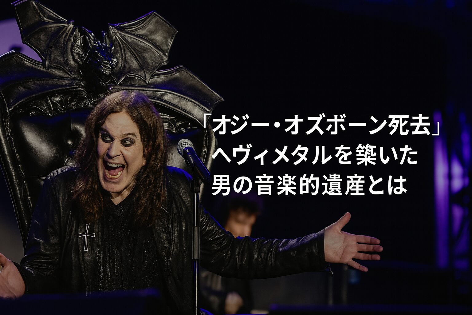ozzy_osbourne