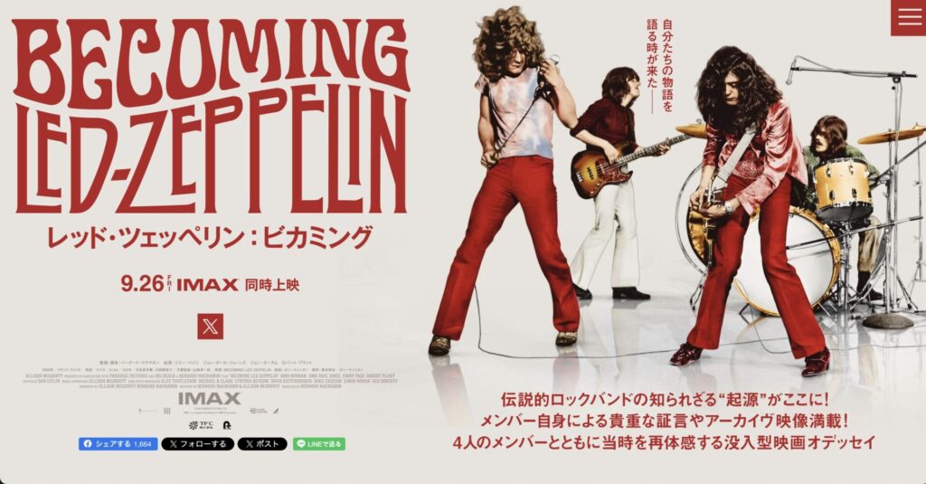 becoming_led_zeppelin