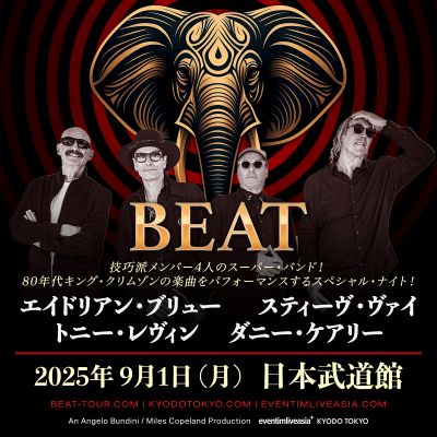 beat_steve_vai