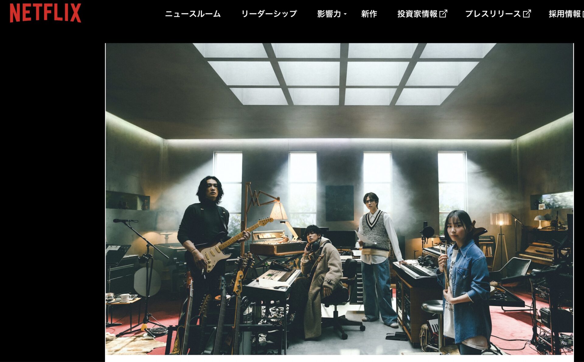 グラスハート