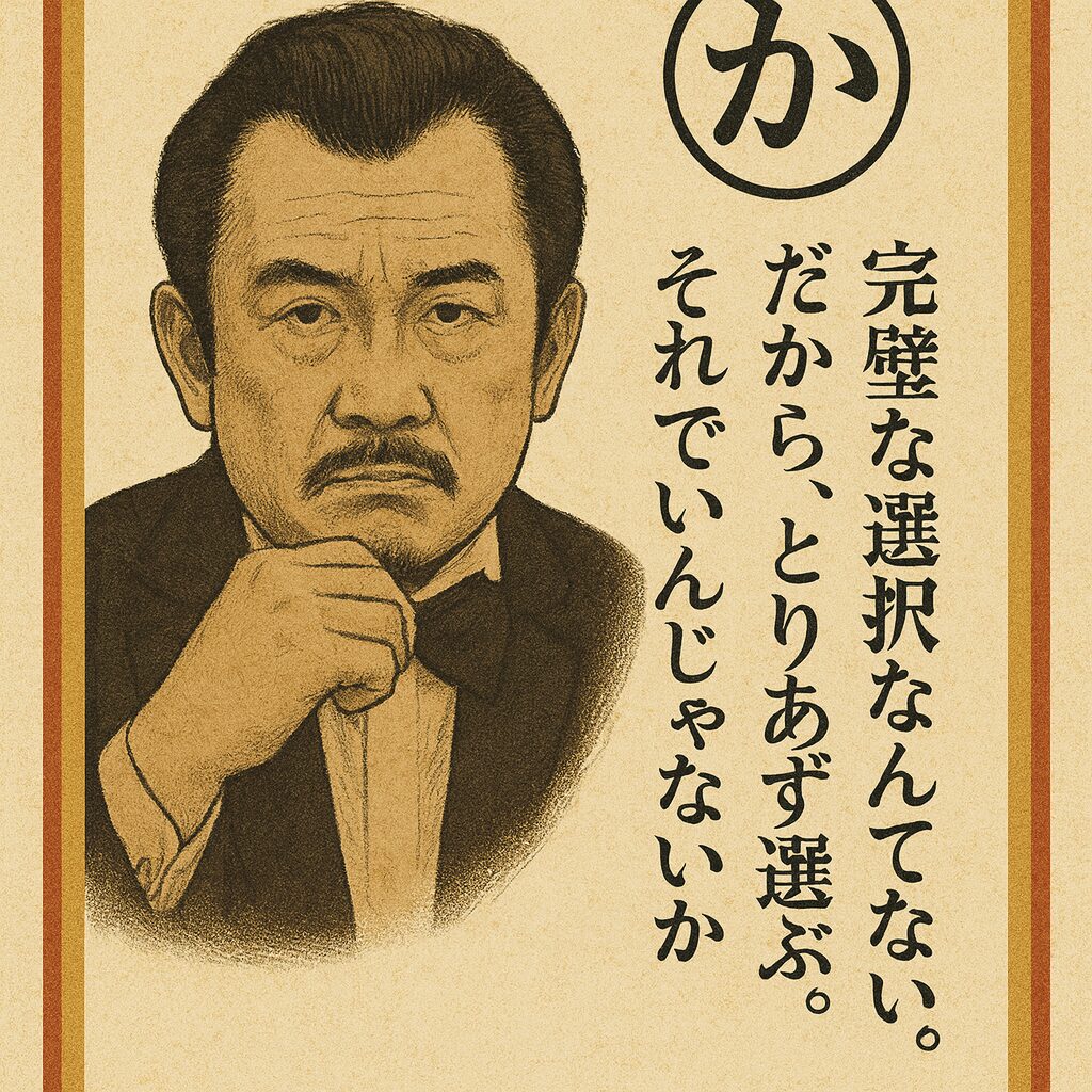 famous_quote