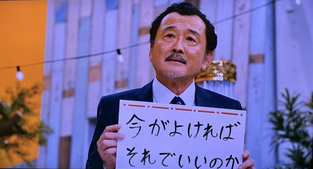 おいハンサム!!